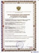 Официальный сайт Денас denaspkm.ru ДЭНАС-ПКМ (Детский доктор, 24 пр.) в Лобне купить